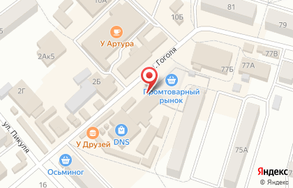 Продуктовый магазин, ООО Стоик на карте