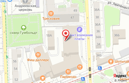 Мастерская по ремонту обуви и сумок, ИП Хабаров С.А. на карте