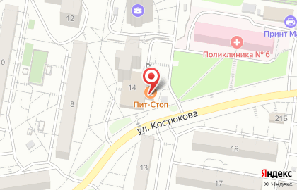 Салон красоты Стиль на улице Костюкова на карте