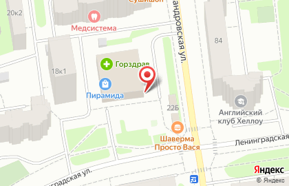 Магазин детских товаров Вотоня на улице Ленинградской на карте