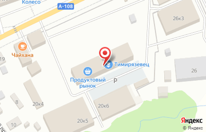 Садовый центр Тимирязевец на карте