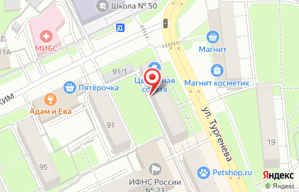 Магазин Классный колбасный в Мотовилихинском районе на карте