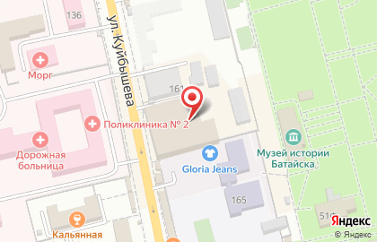 Супермаркет канцелярии Офис-Класс на улице Куйбышева на карте