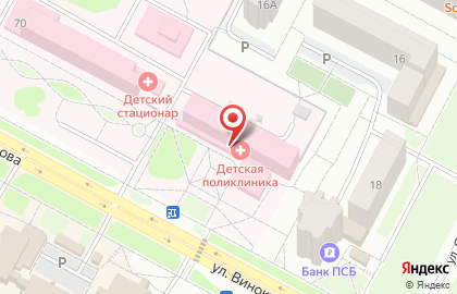 Чувашская медицинская страховая компания на улице Винокурова на карте