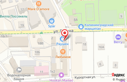 Парикмахерская Эйфория на Центральной улице на карте