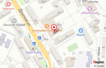 Аптека Радуга Юг в Центральном районе на карте