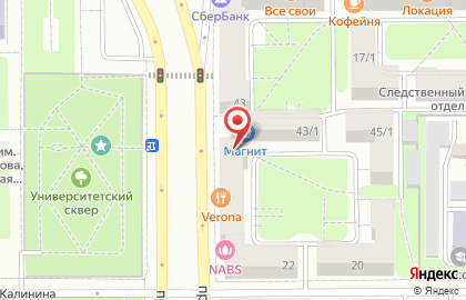 Телекоммуникационная компания ТТК на проспекте Ленина на карте