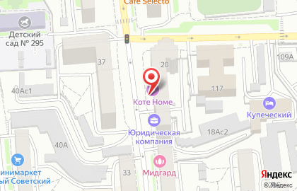 Компания по ремонту смартфонов, компьютеров, бытовой техники Sync в Центральном районе на карте