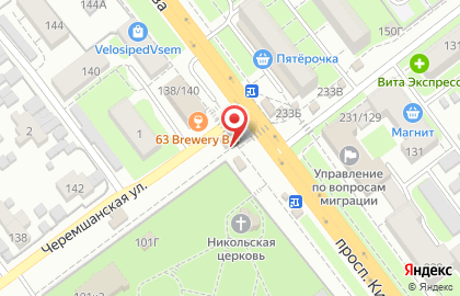 Магазин мясной продукции на проспекте Кирова, 136Б на карте
