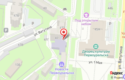 Центральная городская библиотека на улице Ватутина на карте