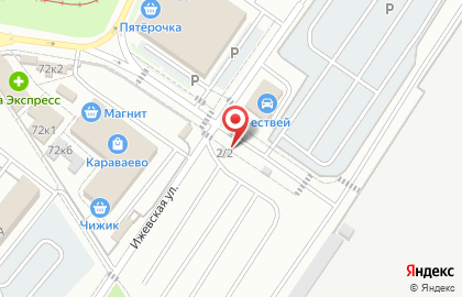 Автостоянка на Ижевской, 2/2 на карте