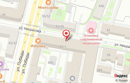 Магазин дверей Додор на улице Некрасова на карте