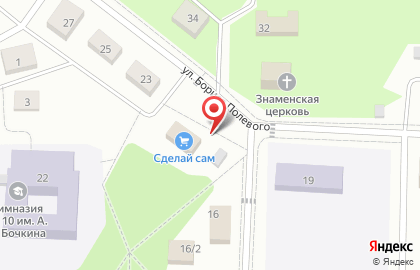 Магазин Сделай Сам в Красноярске на карте