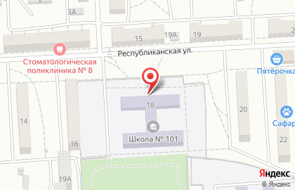 Региональная общественная спортивная организация Волгоградская Федерация Киокусинкай на Республиканской улице на карте
