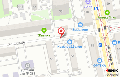 Киоск по продаже мясной продукции в Ленинском районе на карте