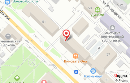 Коммерческий банк Пойдём! на улице Республики на карте
