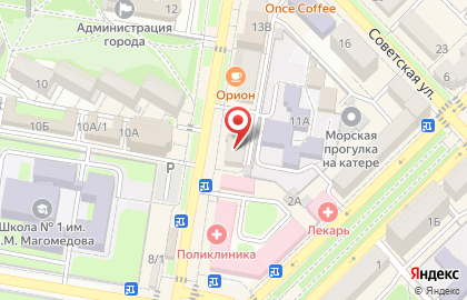 Магазин косметики Eco home на карте