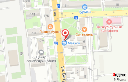 Магазин Маячок на улице Ватутина на карте