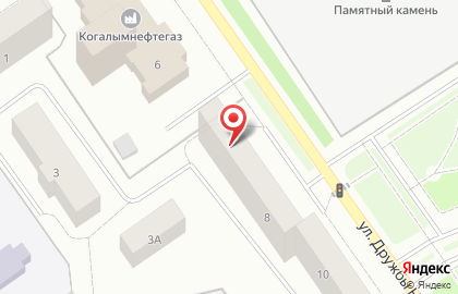 Участковый пункт полиции Отдел МВД России по г. Когалым на улице Дружбы Народов на карте
