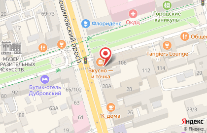 Гаудеамус на Пушкинской улице на карте