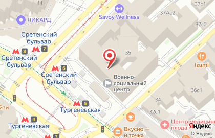 Фитнес-клуб SAVOY WELLNESS Чистые пруды на карте