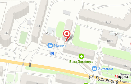 Аптека Максавит в Калуге на карте