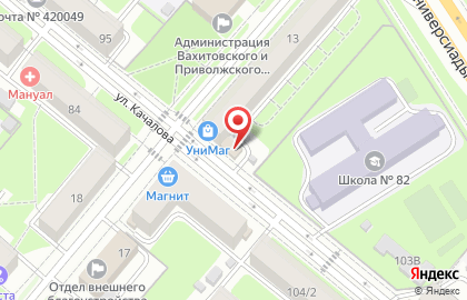 Служба доставки ДПД в Приволжском районе на карте
