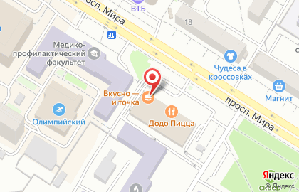 Ресторан быстрого питания Макдоналдс в Советском округе на карте