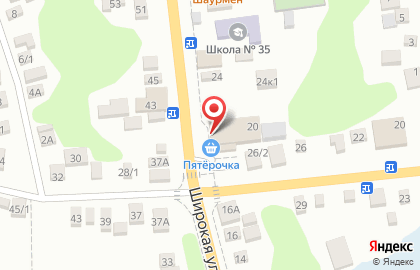 Фирменный магазин пива Хадыжи Плюс на Широкой улице на карте