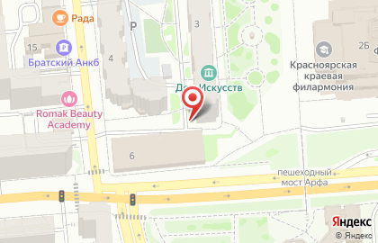 Красноярский туристско-информационный центр в Центральном районе на карте