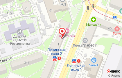 Загс Воскресенского Района на карте