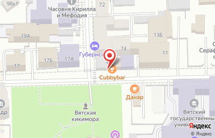 Пельменная в Кирове на карте