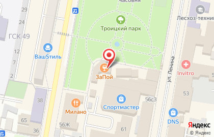 Магазин спецодежды Berzloy на карте