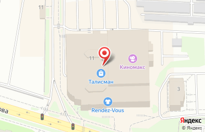 Магазин Кантата на улице Холмогорова на карте