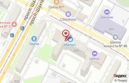 Ломбард Алмаз на проспекте Шахтёров на карте