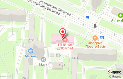 Городская поликлиника №106 на улице Маршала Захарова на карте