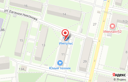 Магазин Импульс на улице Евгения Никонова на карте