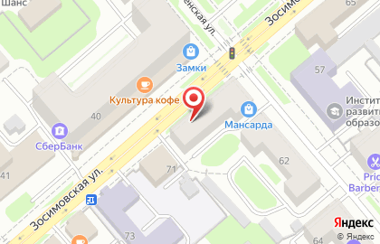 Магазин канцтоваров Студент на Зосимовской улице на карте
