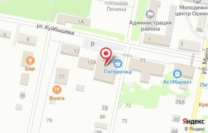 Супермаркет Пятёрочка на улице Куйбышева на карте