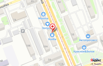 Компания по продаже кедровых бочек РосКедр на проспекте Ленина на карте