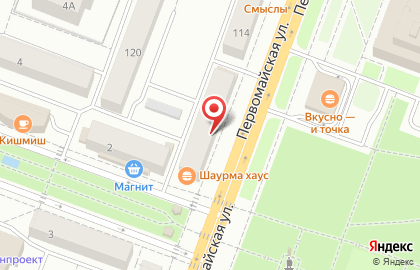 Кулинармаркет Простая еда на Первомайской улице, 122 на карте