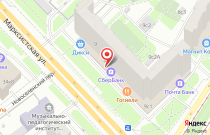 Банкомат СберБанк на Марксистской улице, 9 на карте