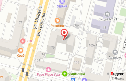 Студия Сердара Камбарова в Кировском районе на карте