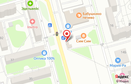 Киоск фруктов и овощей на проспекте Запсибовцев на карте