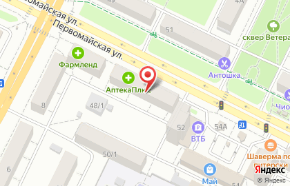 Салон связи МТС на Первомайской улице, 50 на карте