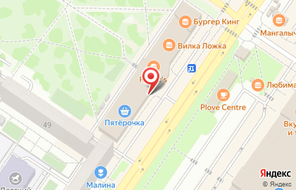 Зоомагазин Petshop.ru на улице Амундсена на карте