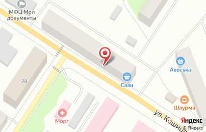 Салон ритуальных услуг Последний путь в Мурманске на карте