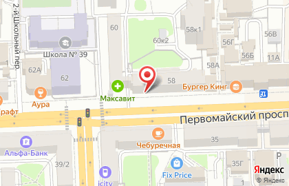 Магазин Ю.аксессуары на карте