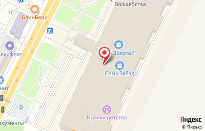 Магазин именных столовых приборов Моя ложка в Тракторозаводском районе на карте