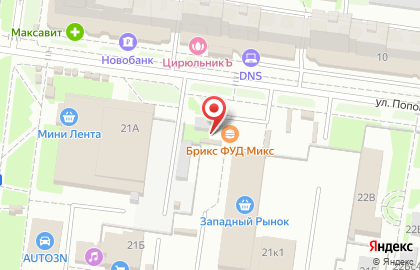 Магазин Упаковка и 1000 мелочей в Великом Новгороде на карте
